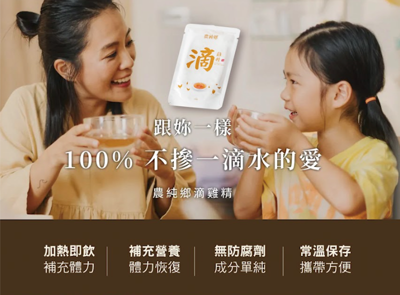 農純鄉 Nong Chun Xiang