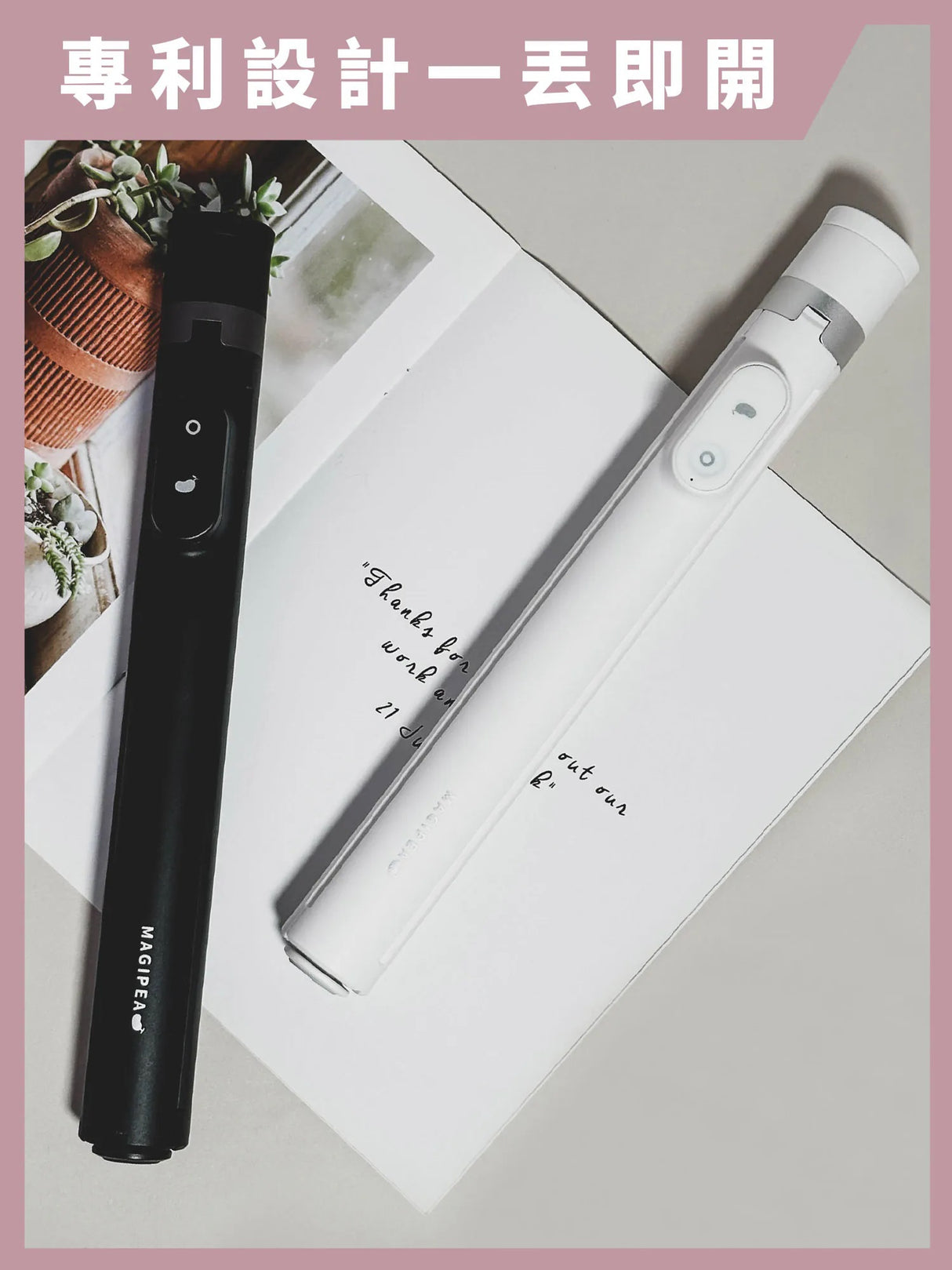 MAGIPEA - Quick Release Tripod