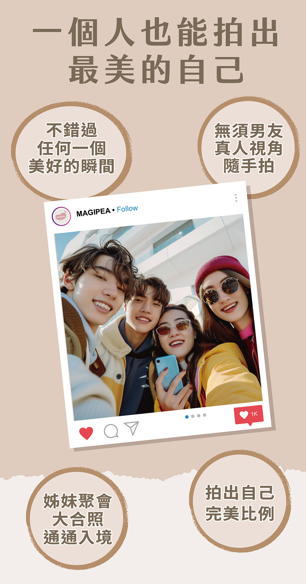 MAGIPEA - Quick Release Tripod