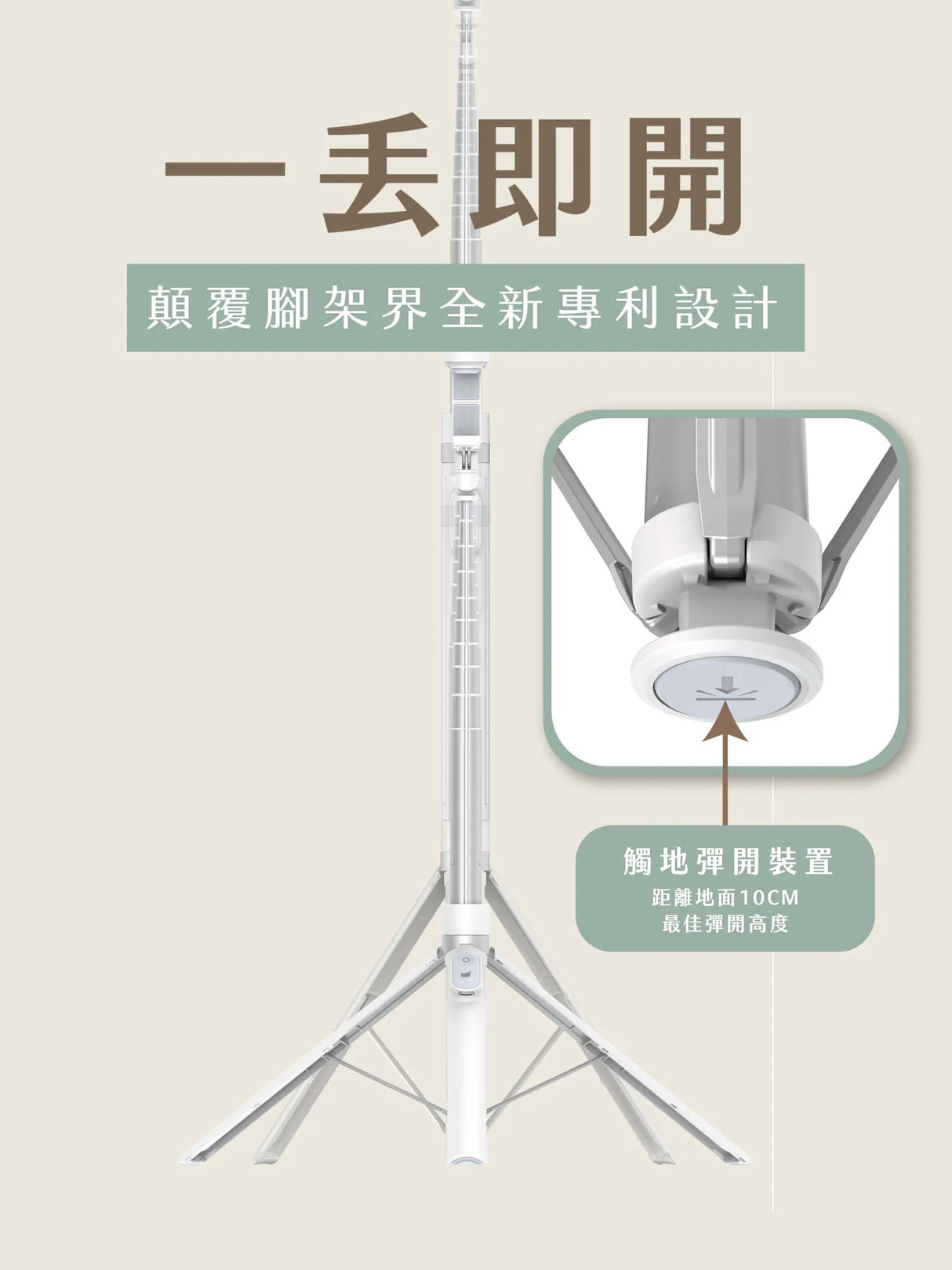 MAGIPEA - Quick Release Tripod