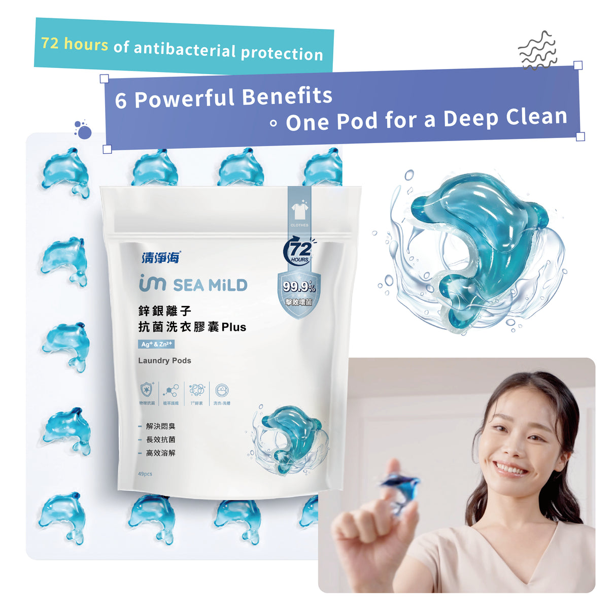 Sea Mild Zinc-Silver Ion Antibacterial Laundry Pods Plus (10g x 30 pcs) Early July Preorder
