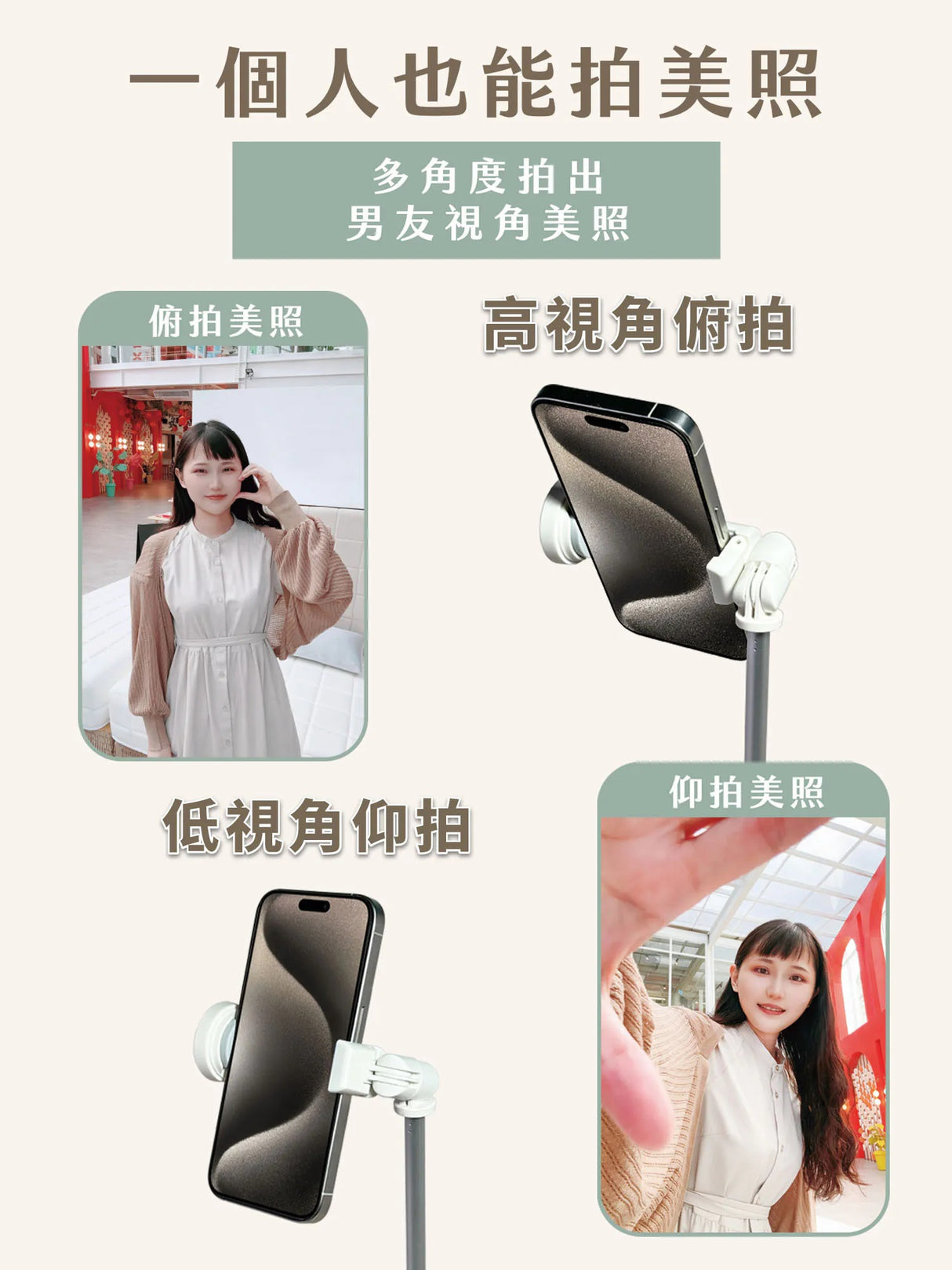 MAGIPEA - Quick Release Tripod