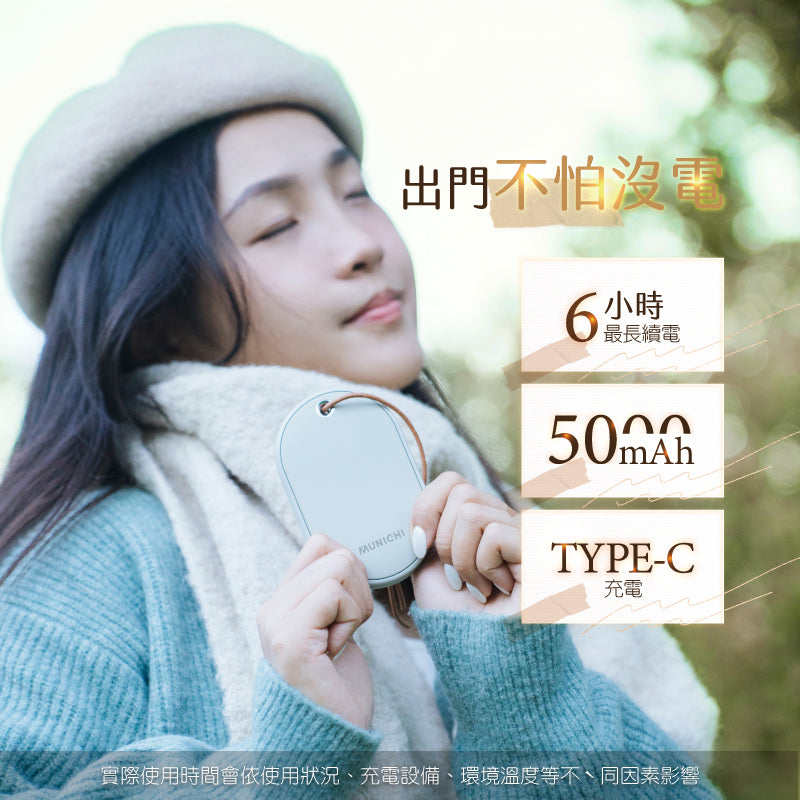 MUNICHI - Dual-Sided Rechargeable Hand Warmer (MR.WARM) Early Aug Preorder