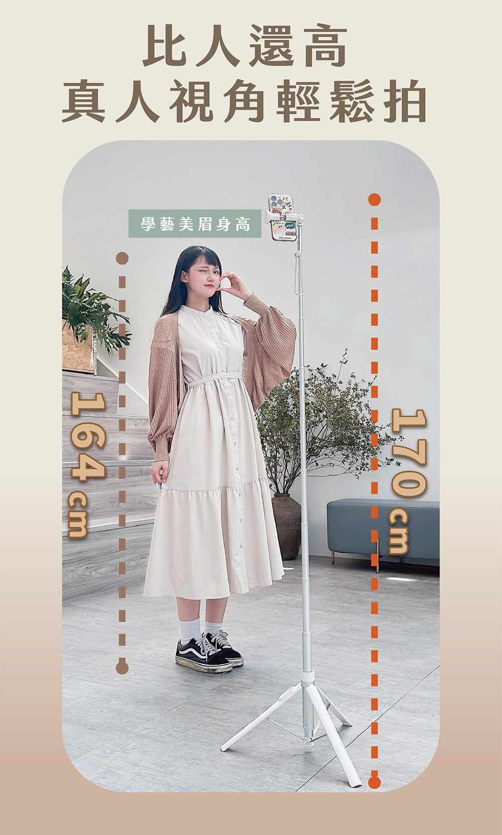 MAGIPEA - Quick Release Tripod