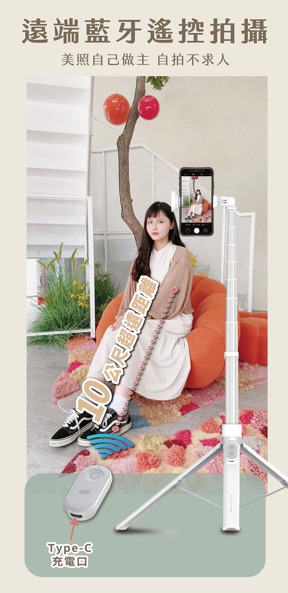 MAGIPEA - Quick Release Tripod