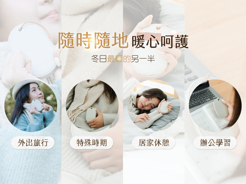 MUNICHI - Dual-Sided Rechargeable Hand Warmer (MR.WARM) Early Aug Preorder