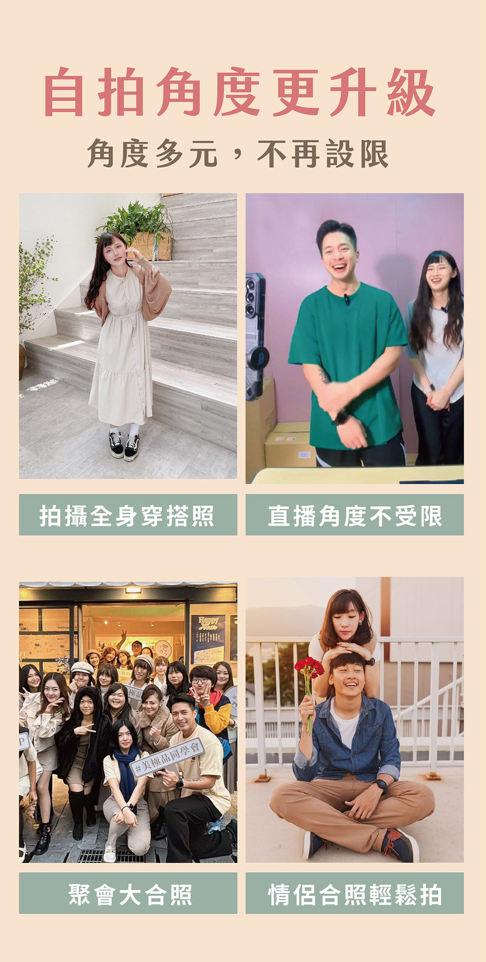 MAGIPEA - Quick Release Tripod