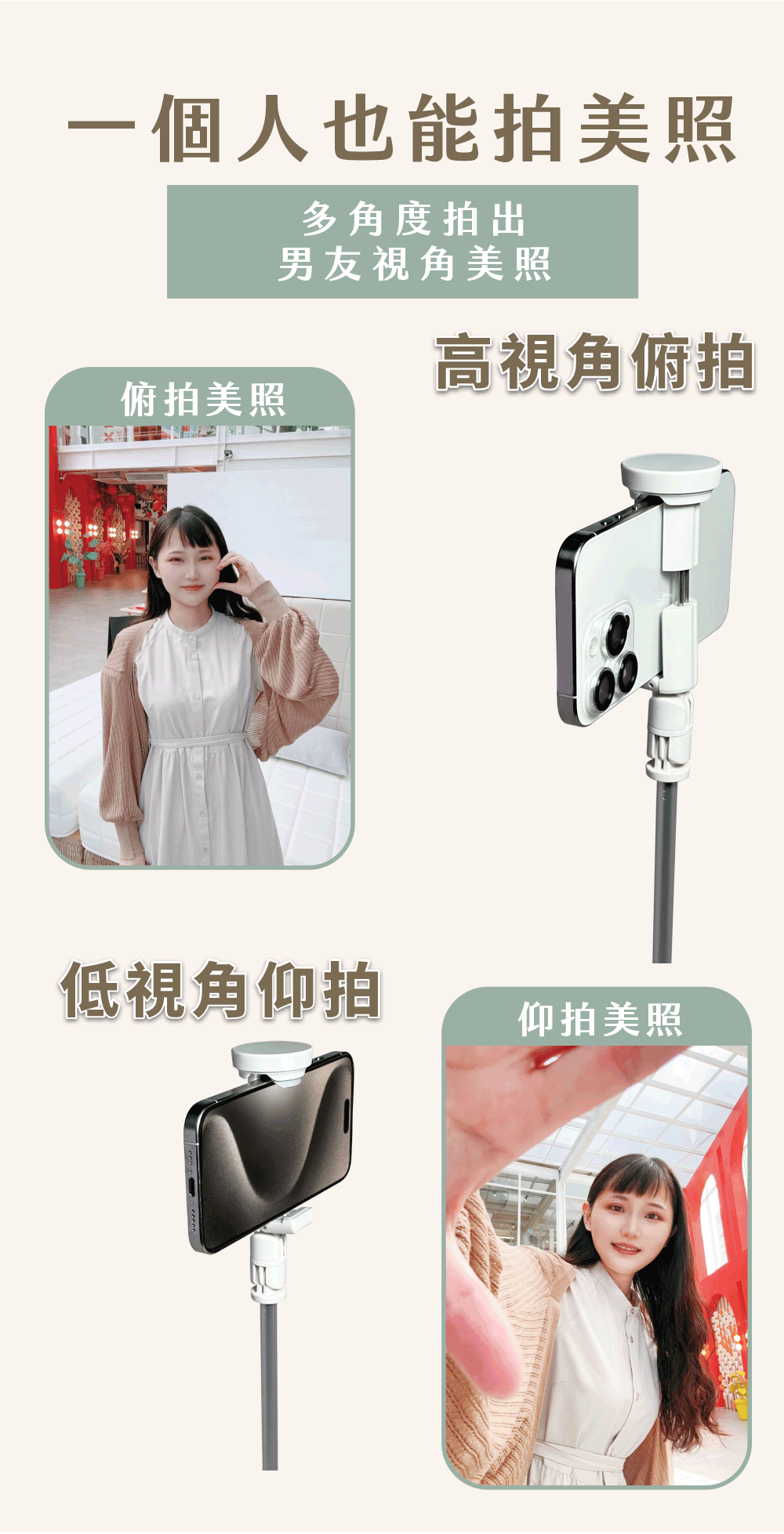 MAGIPEA - Quick Release Tripod