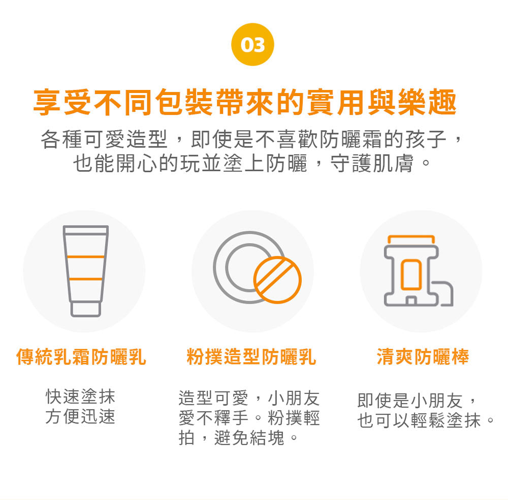 Green Finger ChokChok Sun Pact Soft Block Sunscreen SPF50+ 16g