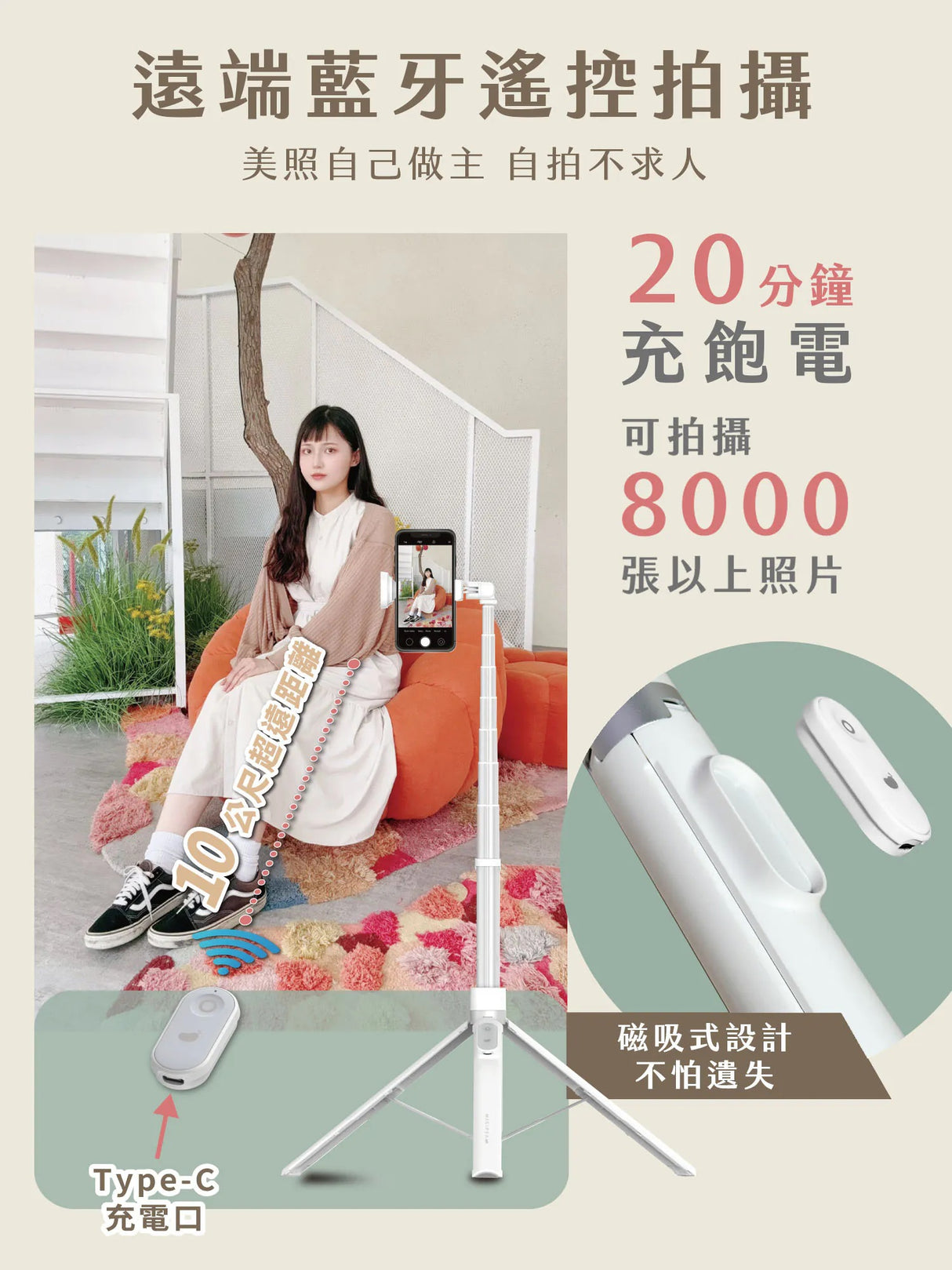 MAGIPEA - Quick Release Tripod