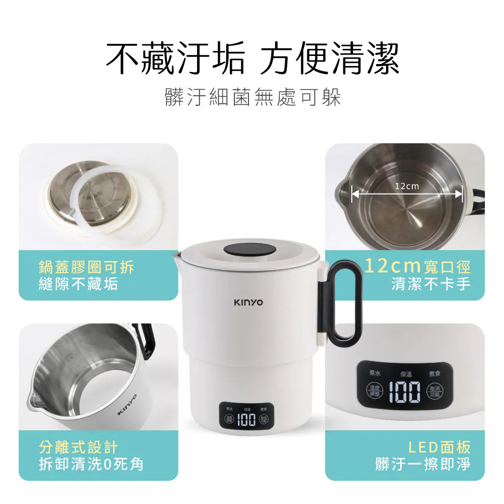 Kinyo - Dual-Voltage Portable Multifunction Cooking Pot (TW Plug) Late Oct Preorder