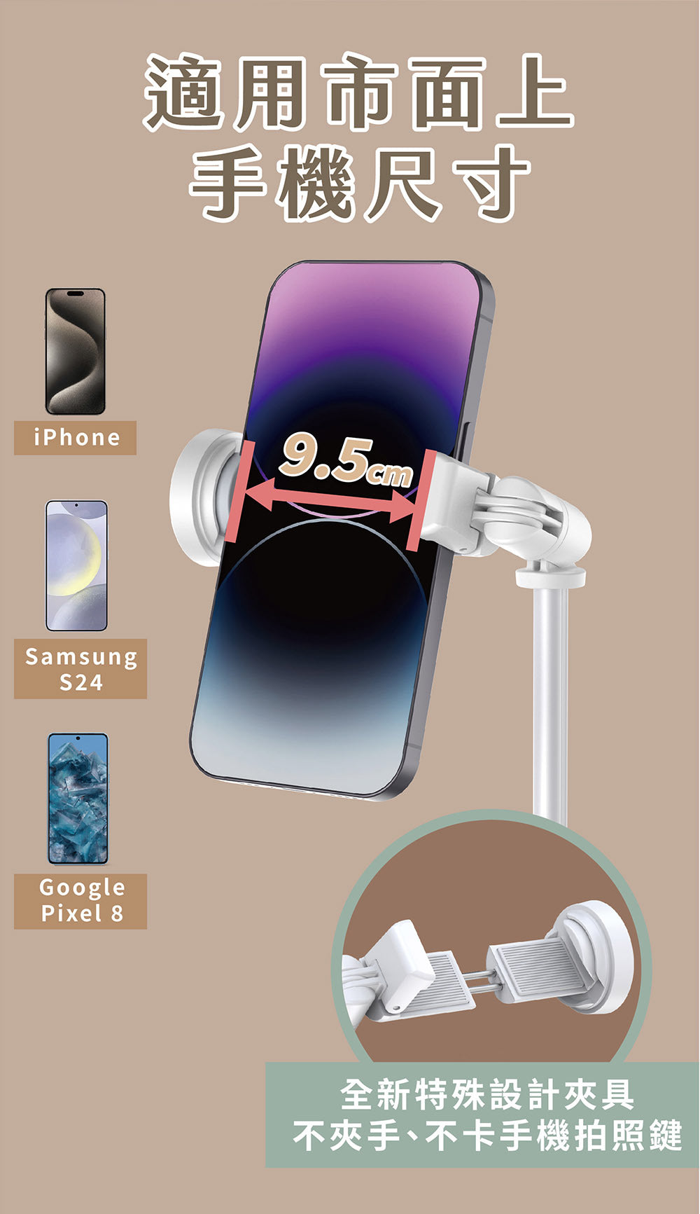 MAGIPEA - Quick Release Tripod