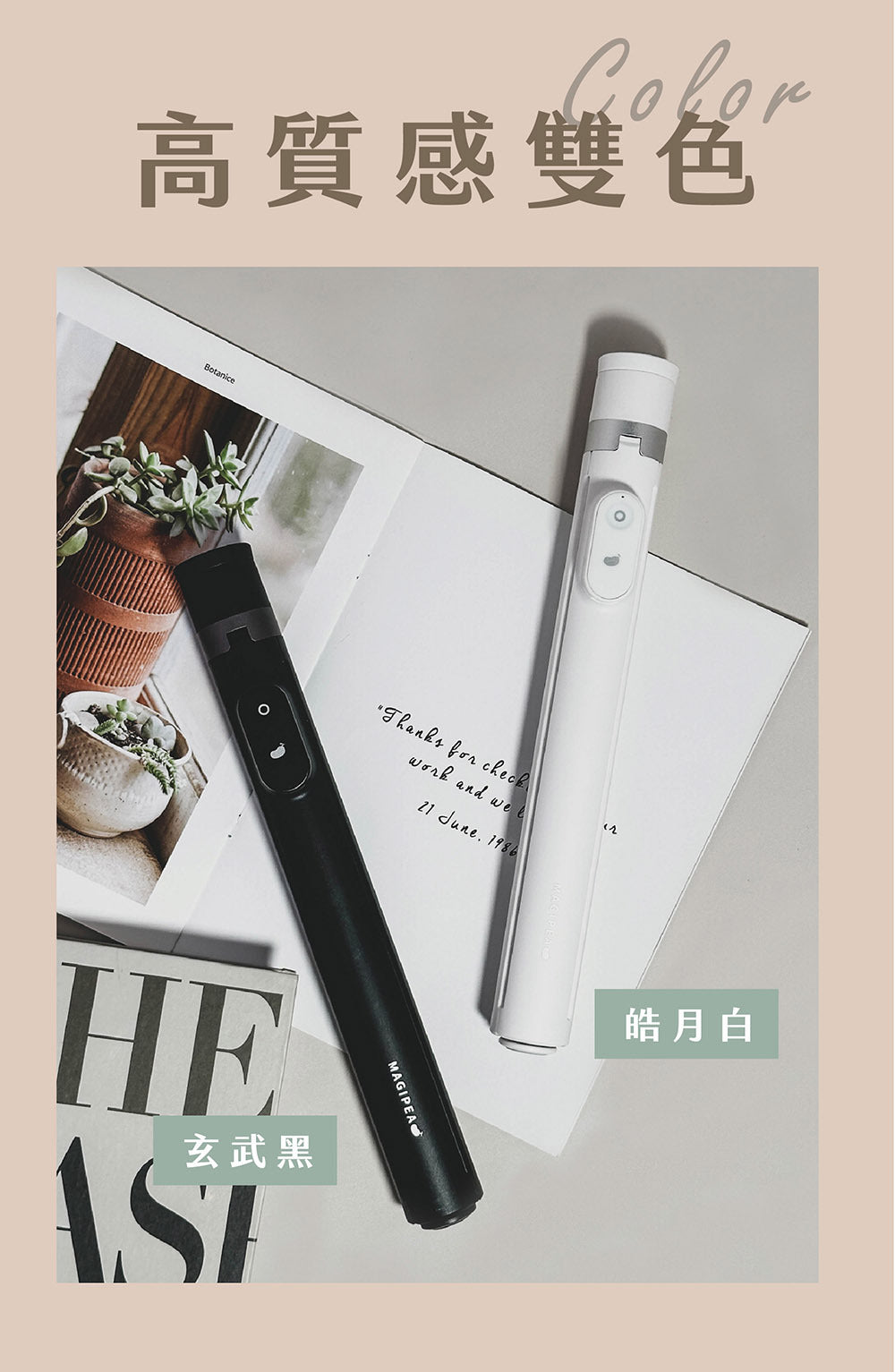 MAGIPEA - Quick Release Tripod