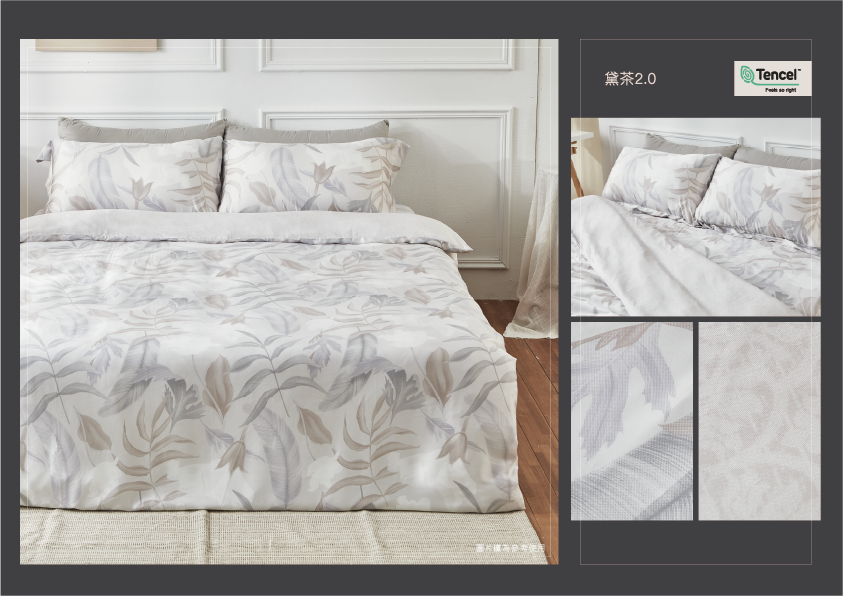 Agape Tencel All Season Blanket (180cm x 210cm)