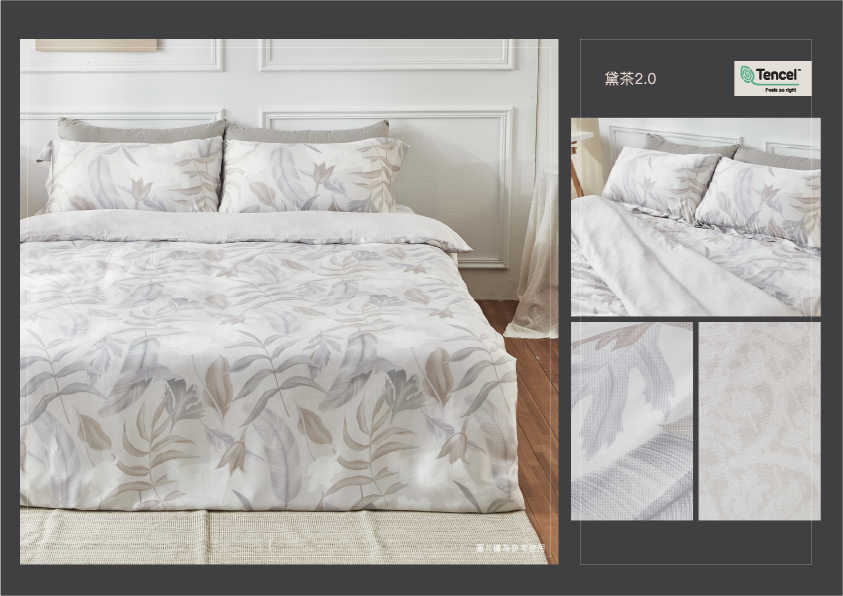 Agape Tencel Cooling Blanket (136cm x 190cm)