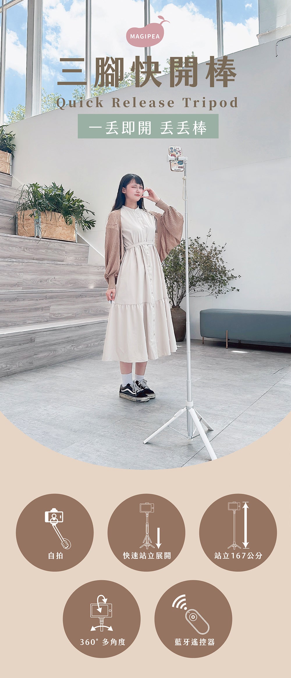 MAGIPEA - Quick Release Tripod