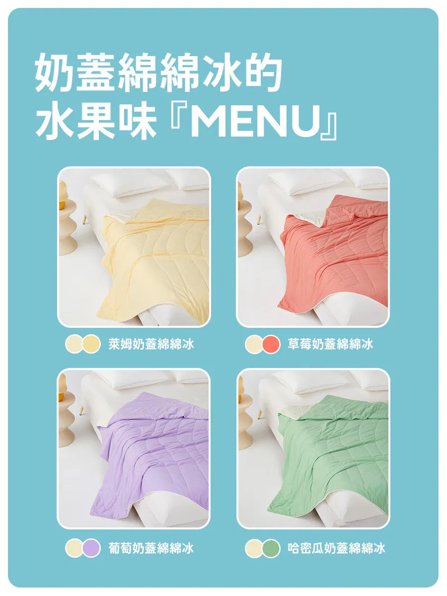 Bluebird Cooling Blanket x Sea Mild - Cool & Clean Duo Combo (Mid Nov Preorder)