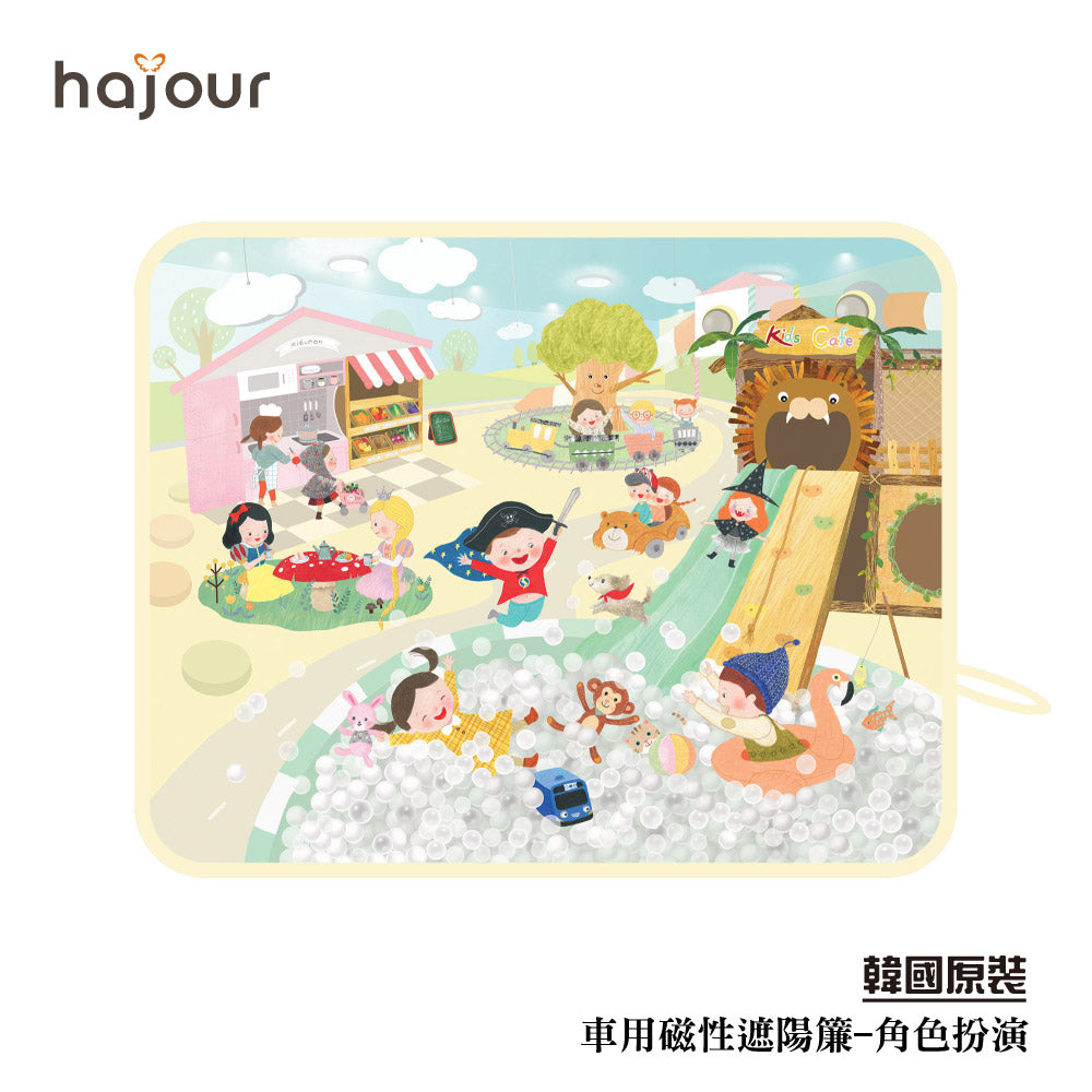 Hajour - Magnetic Car Sun Shade for Kid UPF 50+
