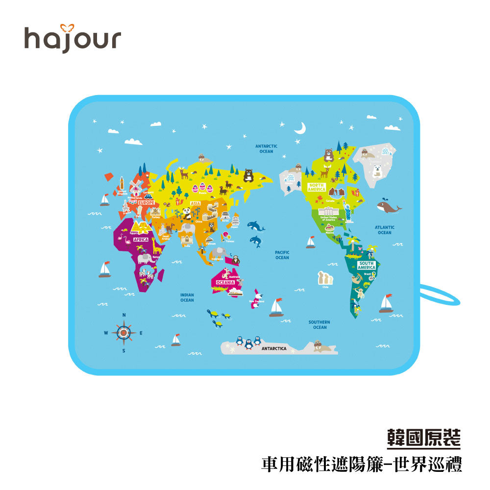 Hajour - Magnetic Car Sun Shade for Kid UPF 50+