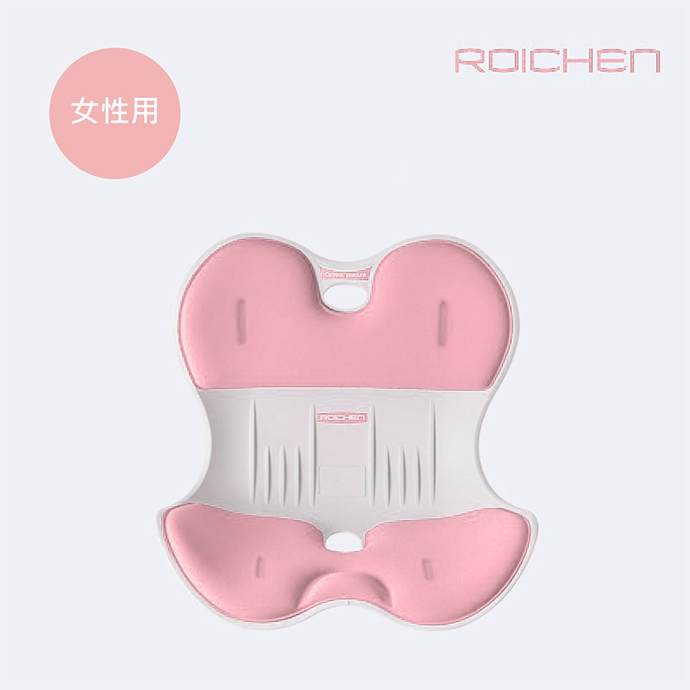 Roichen Posture Correction Chair x2