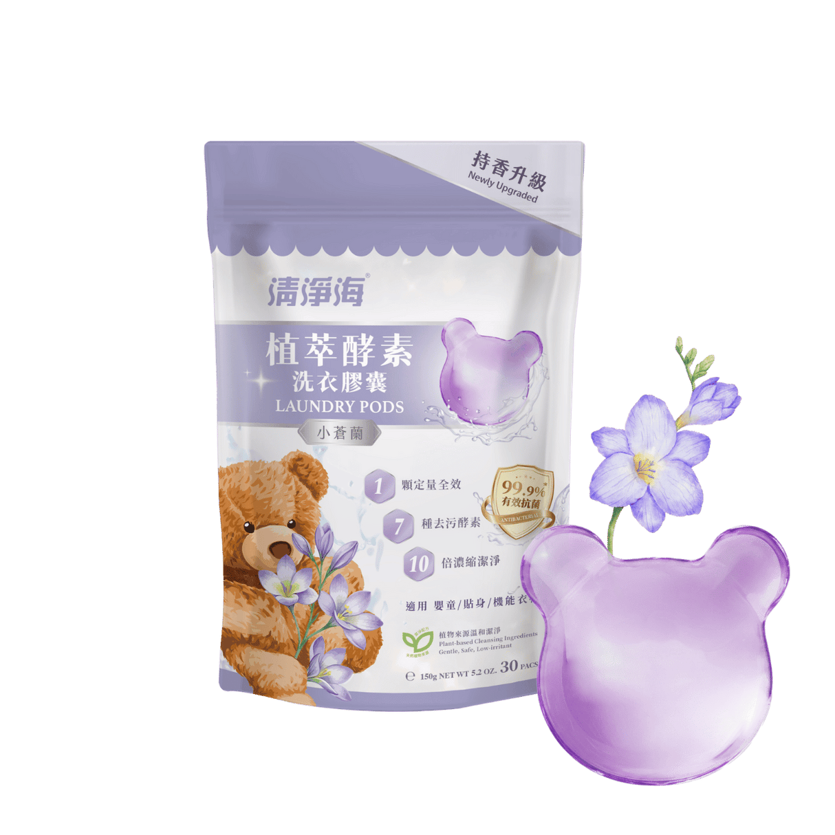 Sea Mild Teddy Antibacterial Enzymes Laundry Pods (5g x 30 pcs) Early July Preorder
