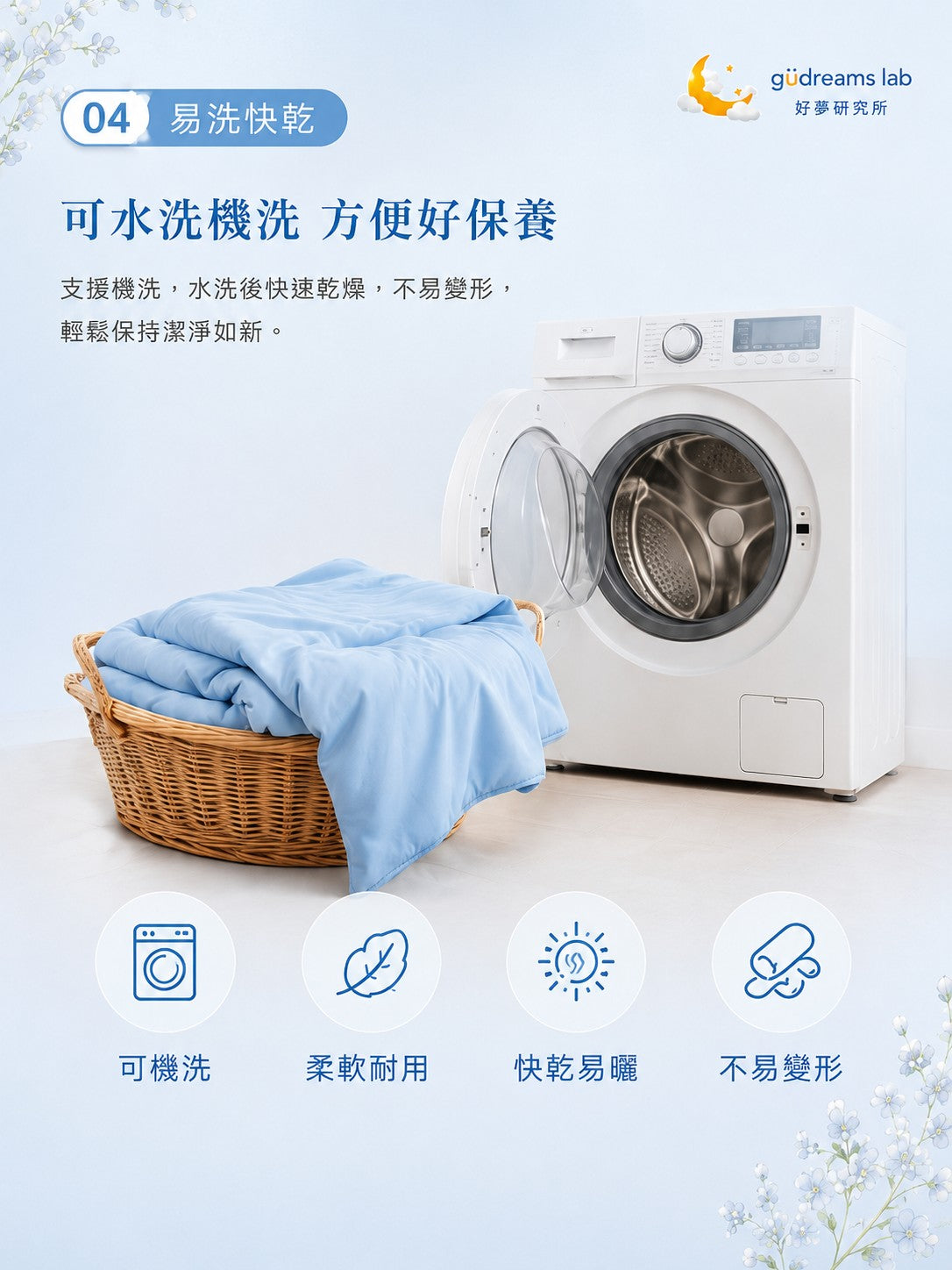 Awake - Silky Microfiber Blanket 2.0 (150 x 200cm)