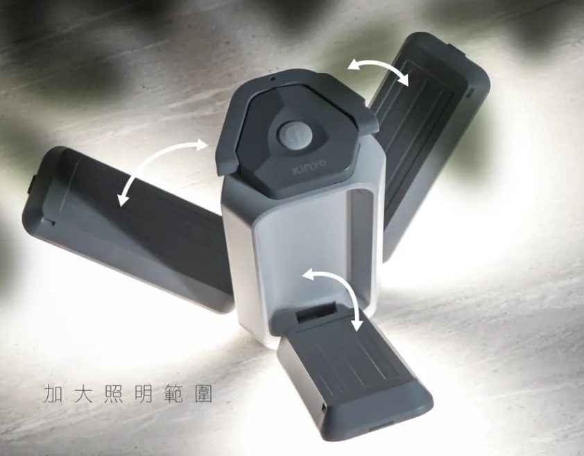 Kinyo - Wireless Foldable Multi-Purpose LED Lamp