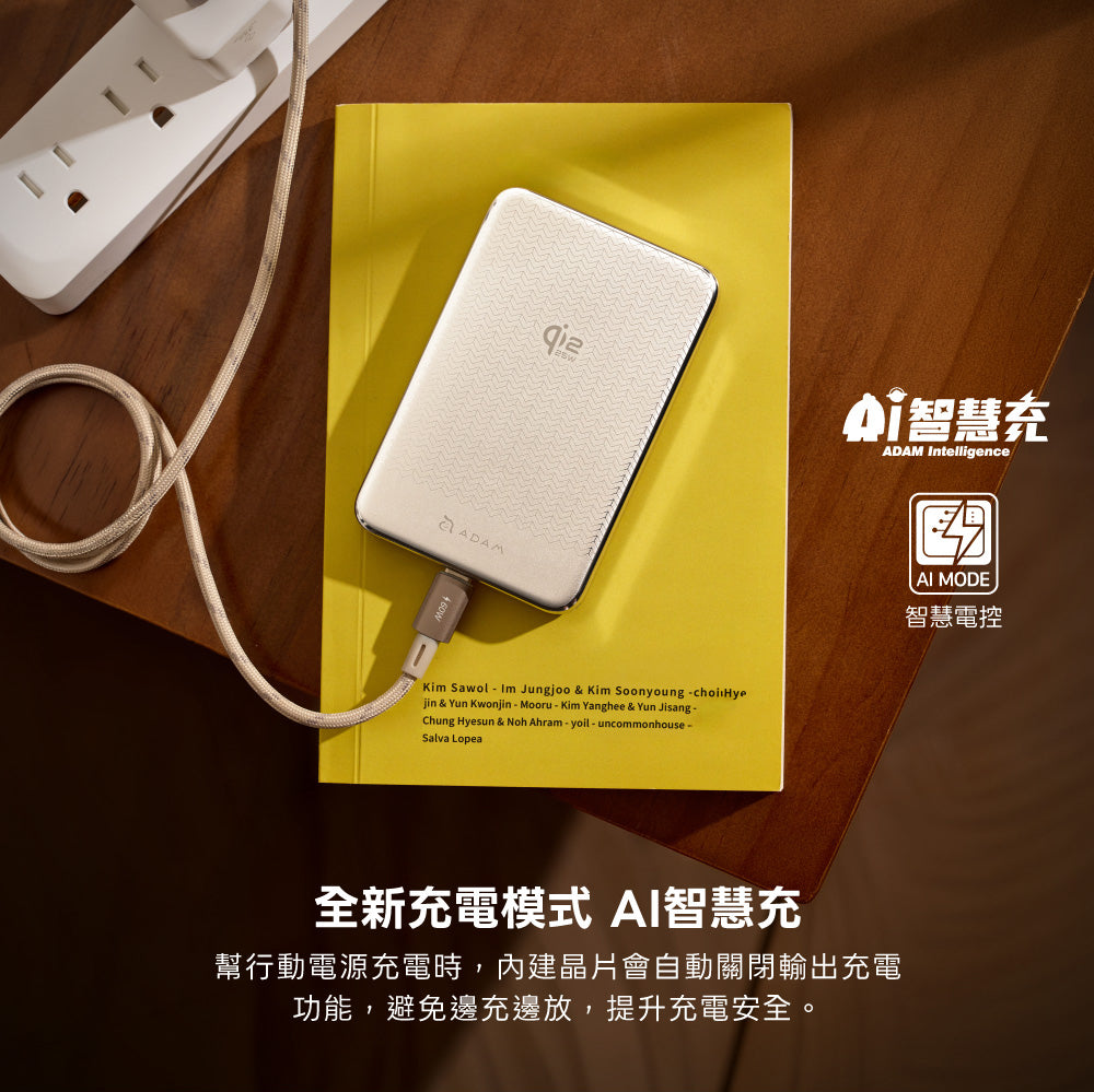 ADAM Elements - VIONTA Air 10 Qi2 25W Solid-State Magnetic Power Bank (Mid Oct Preorder)