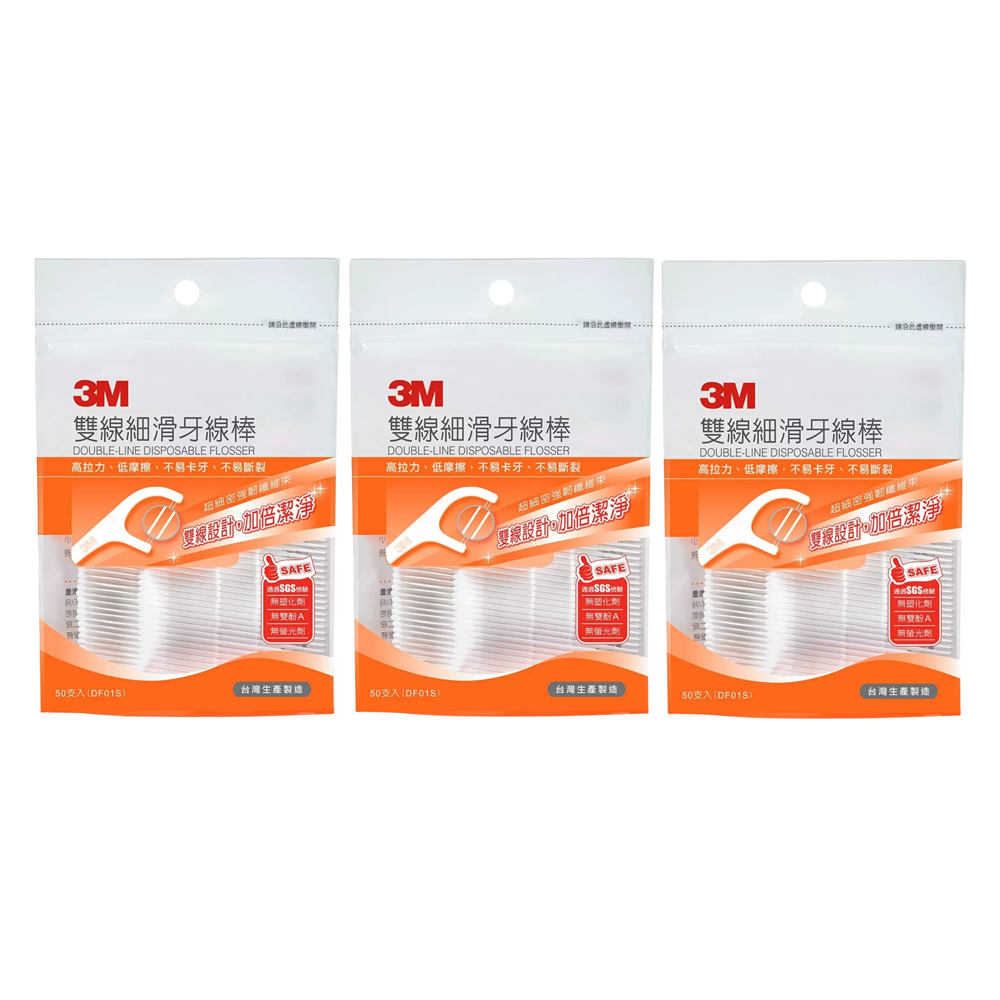 3M - Double-Line Disposable Flosser 50 pcs x 3 Bundle