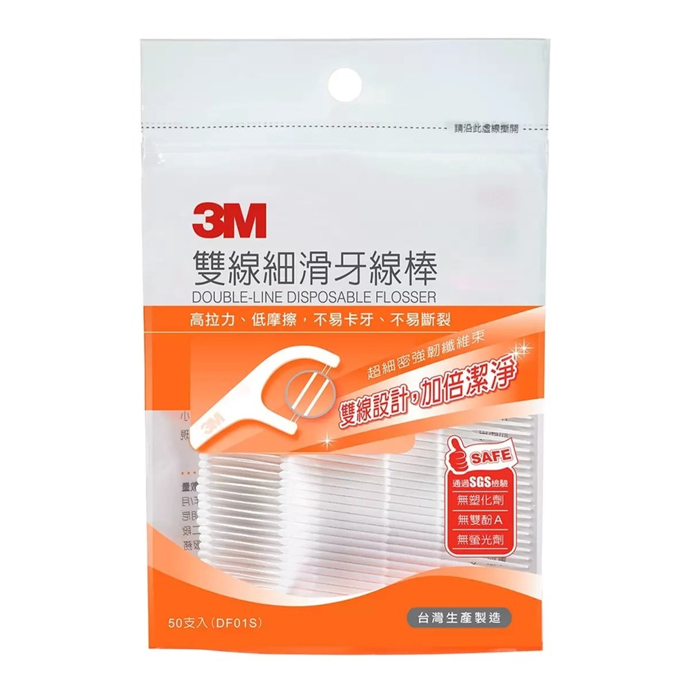 3M - Double-Line Disposable Tooth Floss