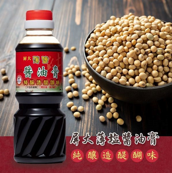 Ping Da Lightly Salted Soy Sauce Soy Sauce 屏大薄鹽醬油