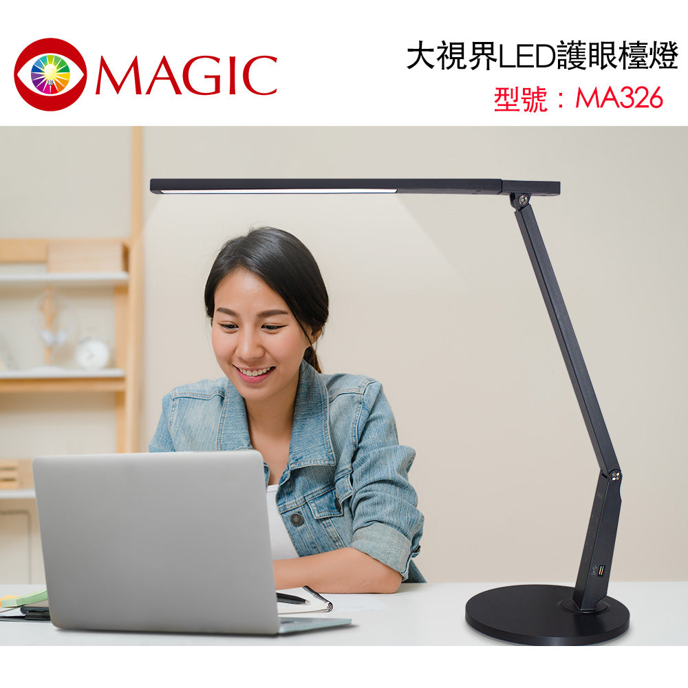 Magic-Desk LED Lamp Pro MA326 (Limited Ed.)