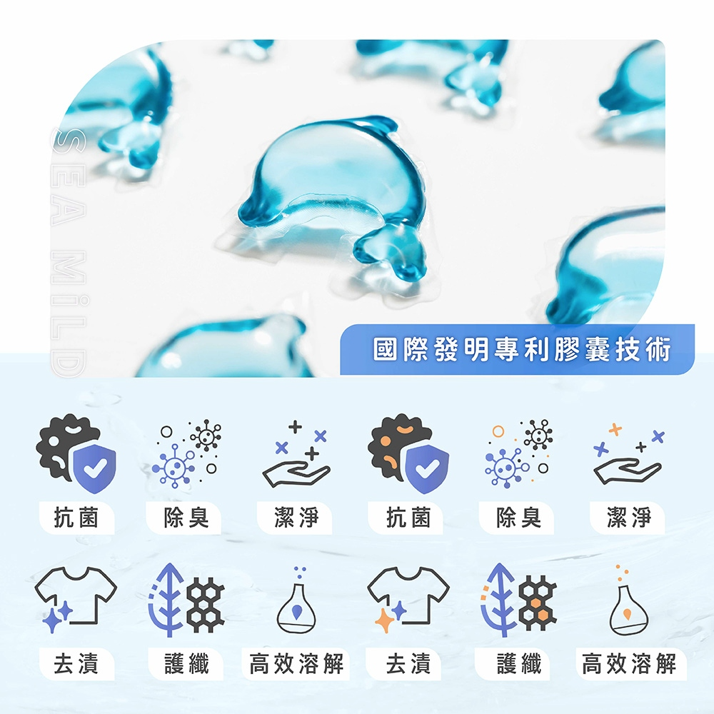 Sea Mild Zinc-Silver Ion Antibacterial Laundry Pods Plus (10g x 30 pcs) Mid April Preorder