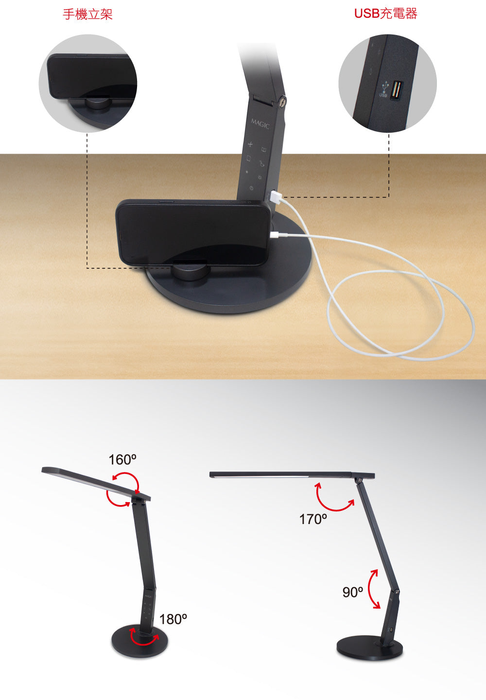 Magic-Desk LED Lamp Pro MA326 (Limited Ed.)