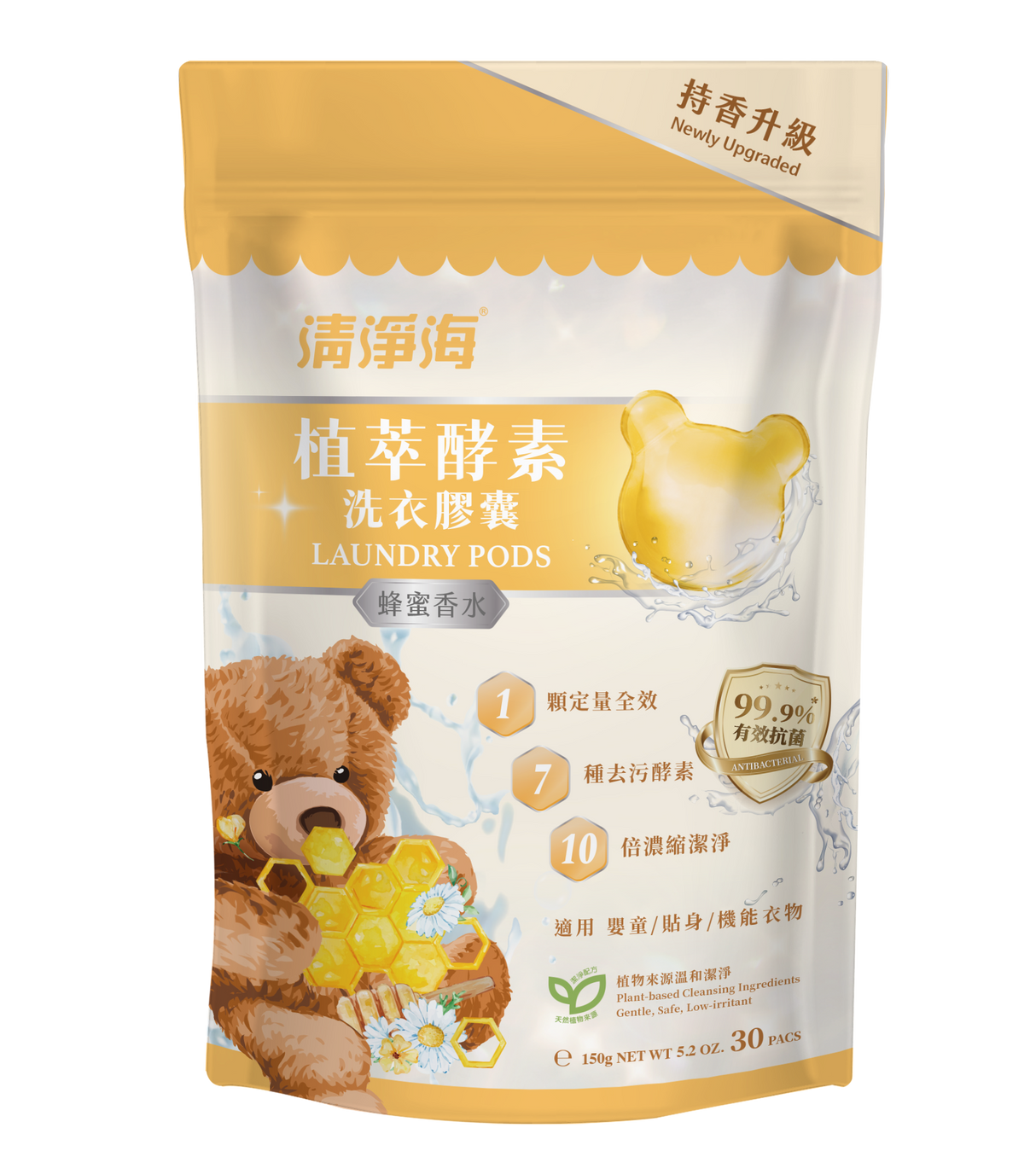 Sea Mild Teddy Antibacterial Enzymes Laundry Pods (5g x 30 pcs) Early July Preorder