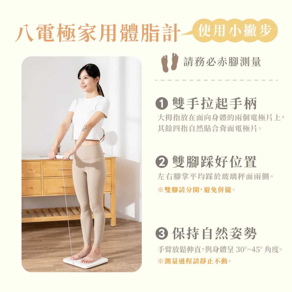 Kinyo - ITO 8-Electrode Smart Body Scale (Mid Dec Preorder)