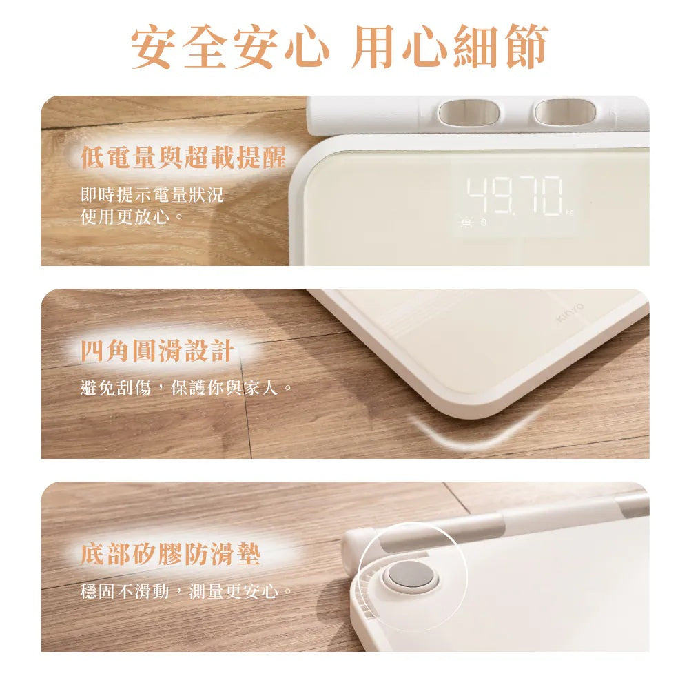 Kinyo - ITO 8-Electrode Smart Body Scale (Mid Dec Preorder)