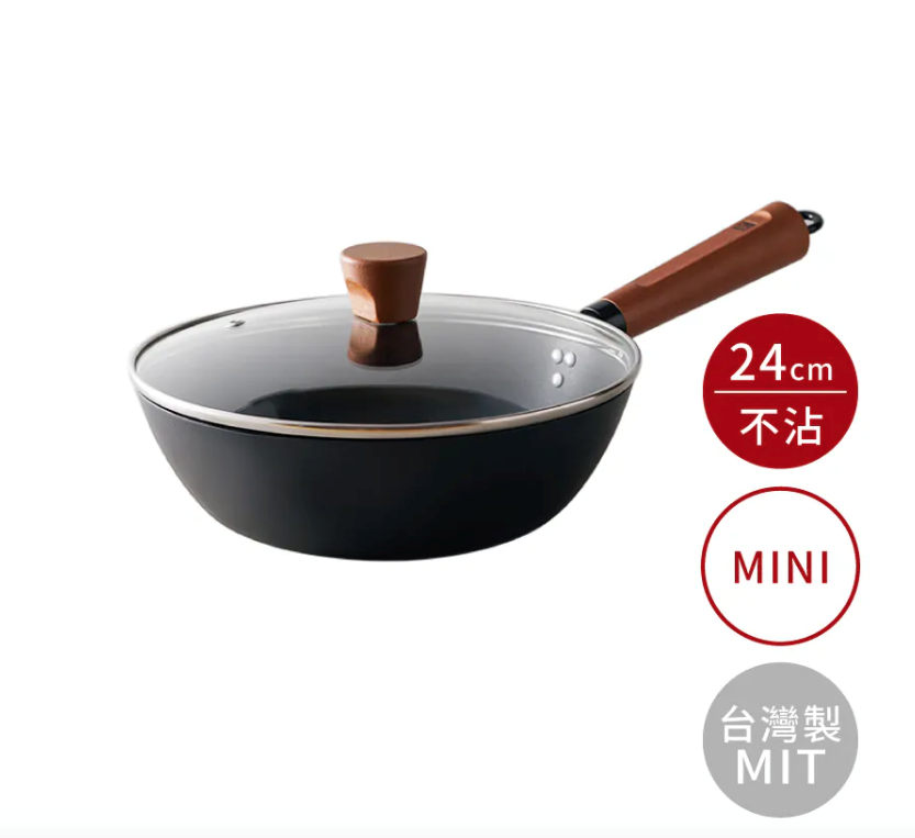 JIA - Companion Mini Wok (24cm)