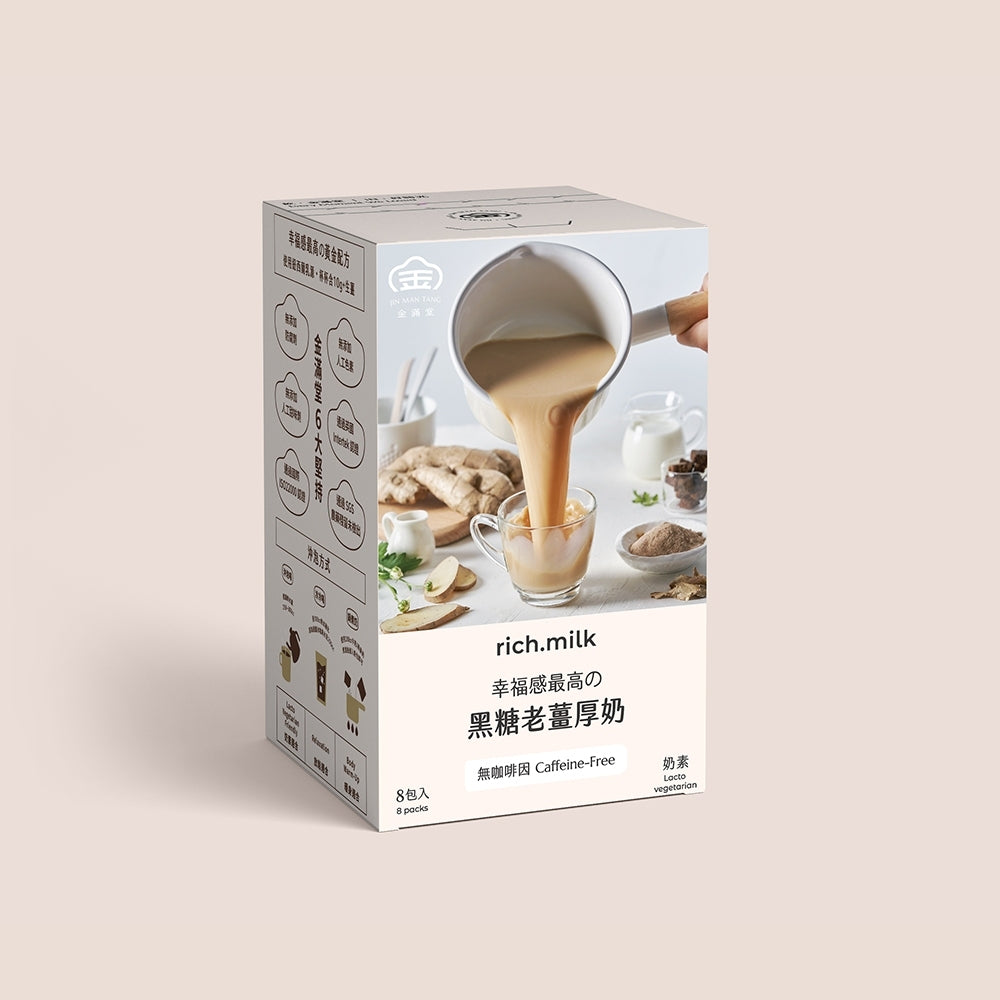 Jinmantang - Rich Milk Brown Sugar Ginger Tea 無咖啡因黑糖老薑厚奶茶 Pack of 8 (Early July Preorder)