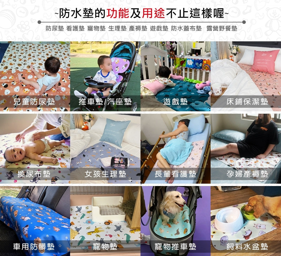 Wha Wha Ultra Absorbent Waterproof Mat (5 Layers) - Rainbow Pony