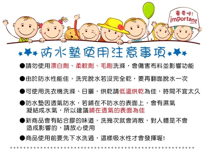 Wha Wha Ultra Absorbent Waterproof Mat (5 Layers) - Rainbow Pony