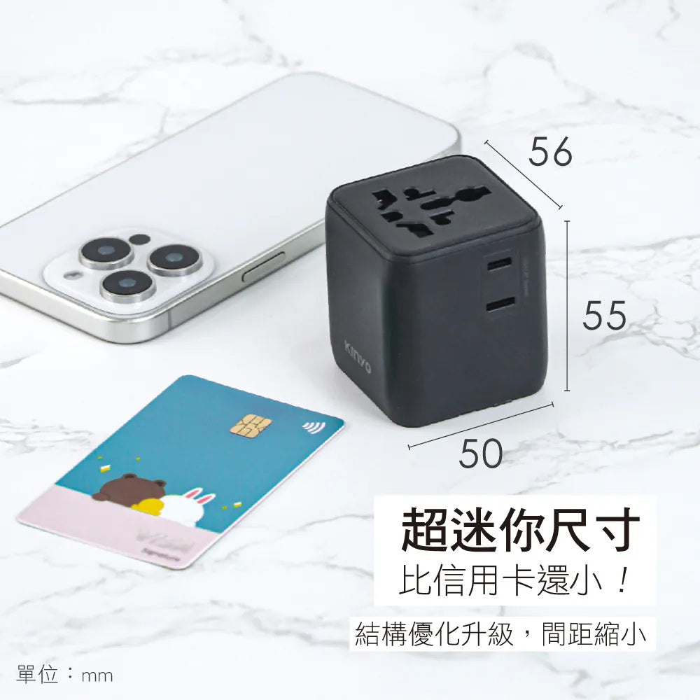 Kinyo - Mini Universal Travel Adapter