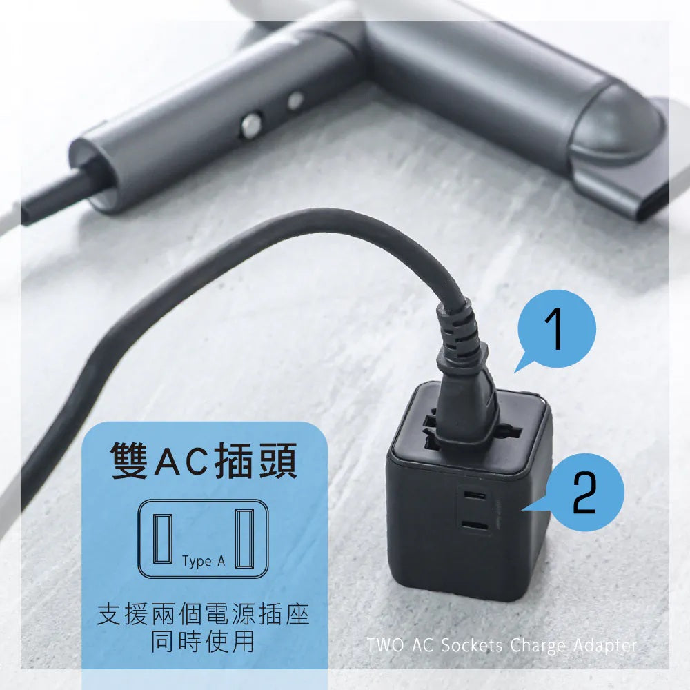 Kinyo - Mini Universal Travel Adapter