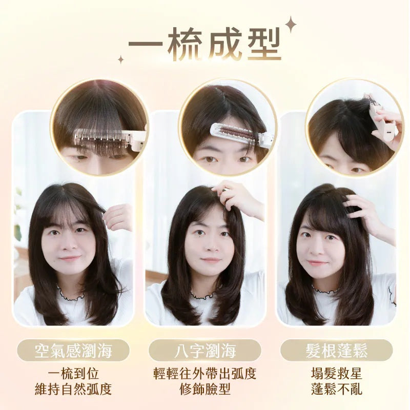 MUNICHI - Portable Cordless Hair Styling Brush (MR.MINI) Late July Preorder