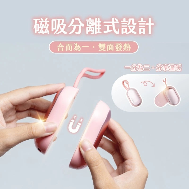 MUNICHI - 2-in-1 Magnetic Rechargeable Hand Warmer (MR.BESTIE) Early Aug Preorder