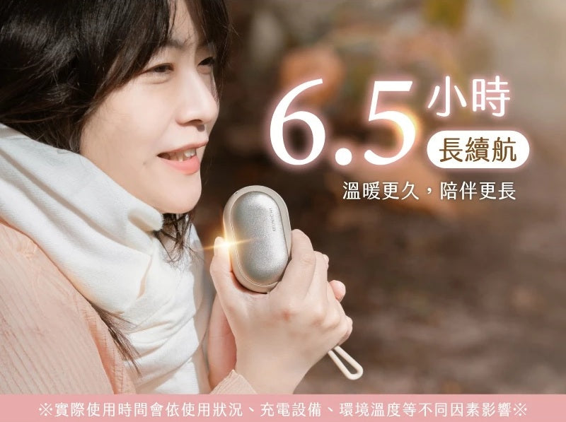 MUNICHI - 2-in-1 Magnetic Rechargeable Hand Warmer (MR.BESTIE) Early Aug Preorder