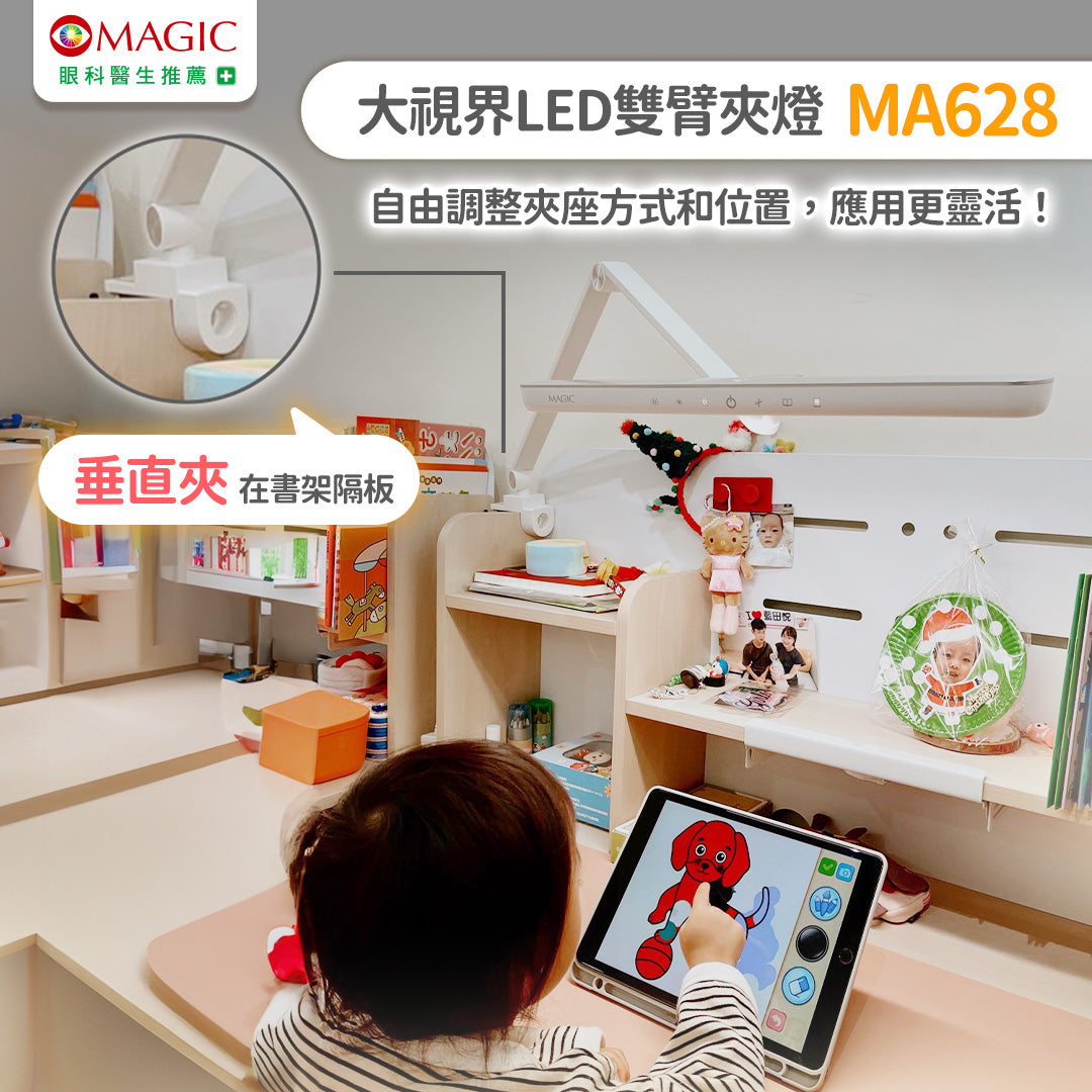 Magic- LED Clip-On Desk Lamp MA628 (TW Plug) Mid Apr Preorder
