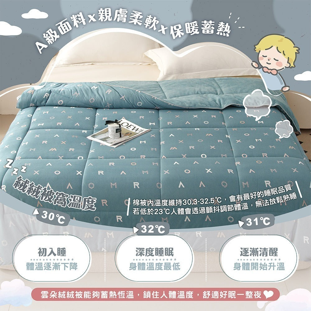 MAXRO Graphene Milk Silk CloudSoft Blanket