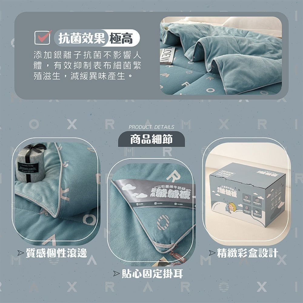 MAXRO Graphene Milk Silk CloudSoft Blanket