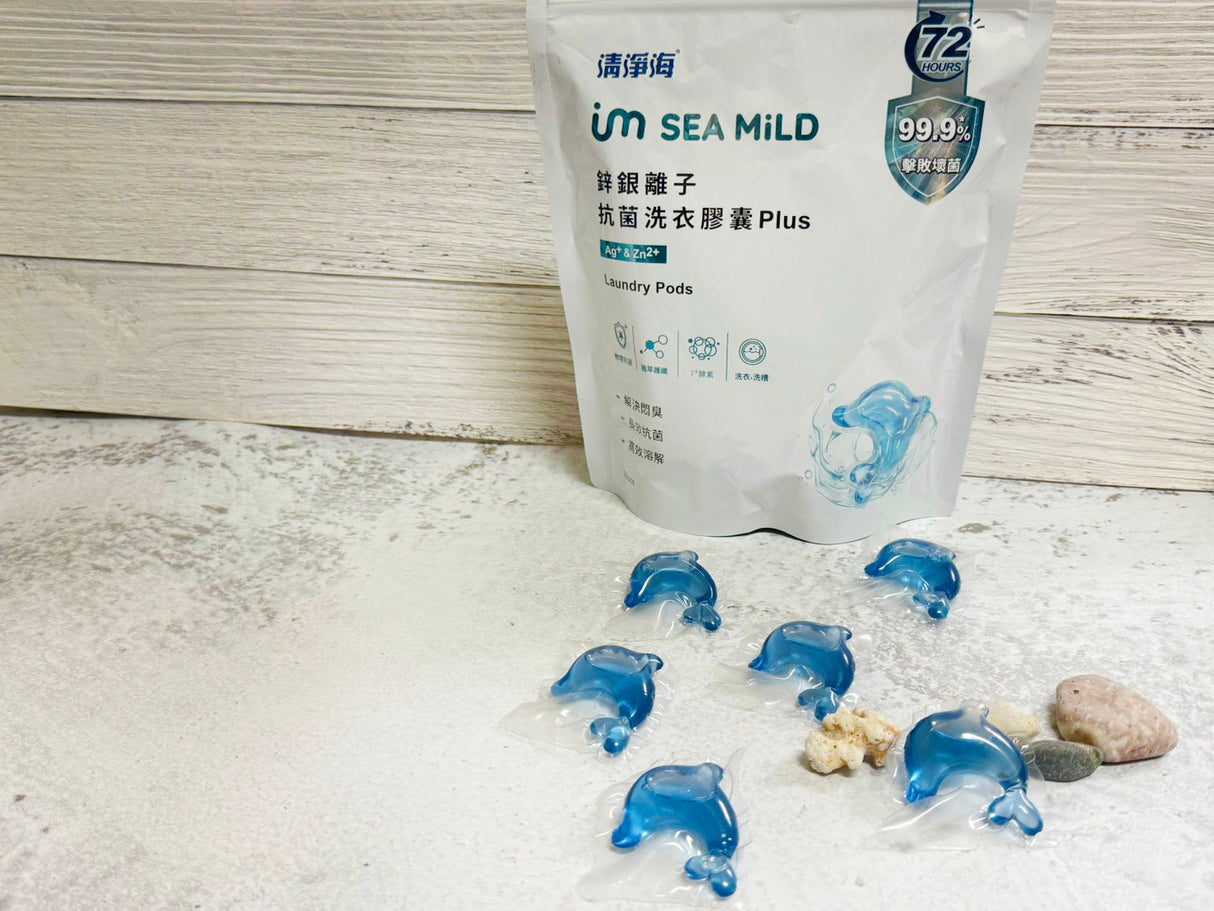 Sea Mild Zinc-Silver Ion Antibacterial Laundry Pods Plus (10g x 30 pcs) Mid April Preorder